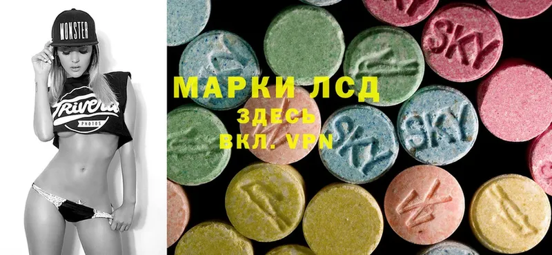 LSD-25 экстази ecstasy  где продают наркотики  Елабуга 