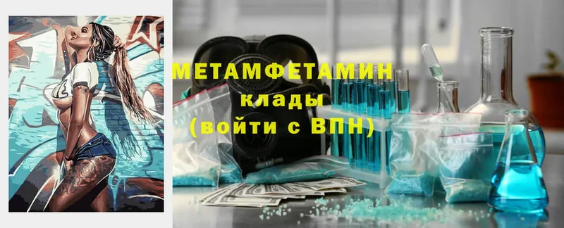 blacksprut ССЫЛКА  Елабуга  Метамфетамин винт 